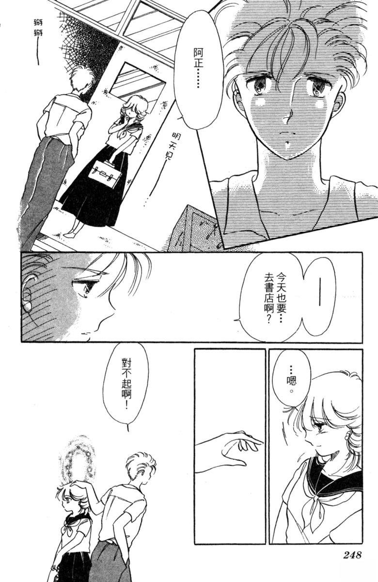 第02话