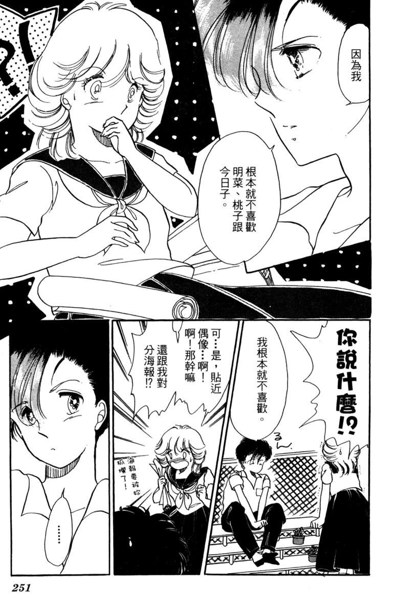 第02话