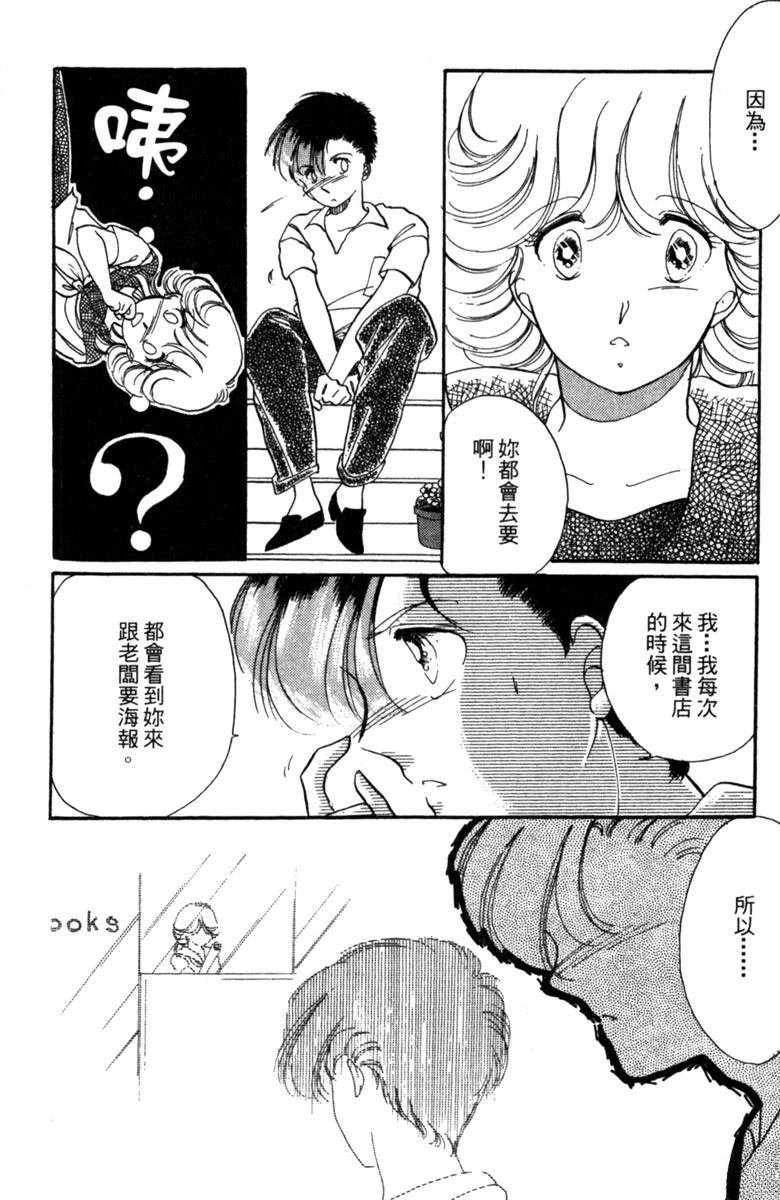 第02话