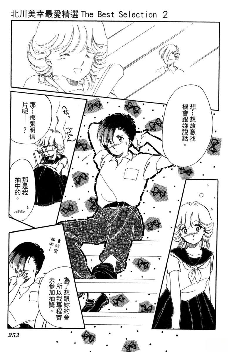 第02话