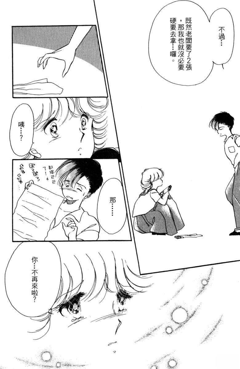 第02话