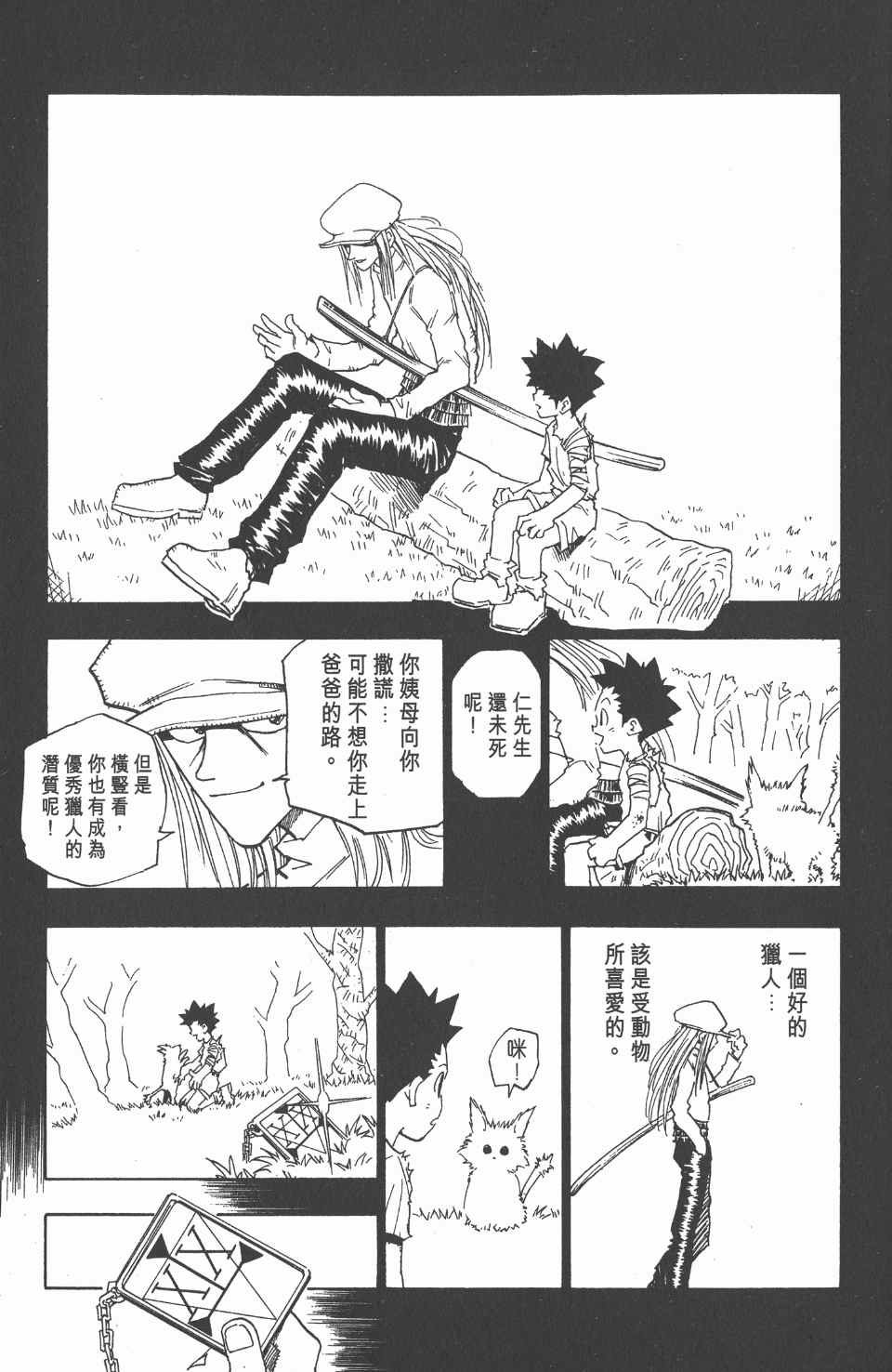 第1卷