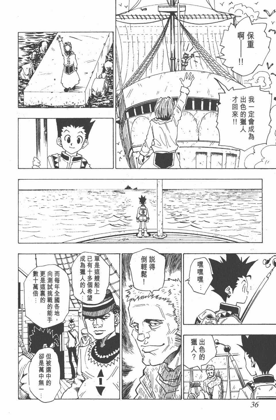 第1卷