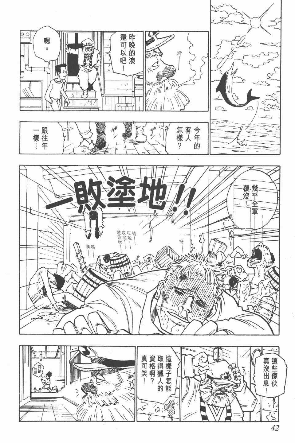 第1卷