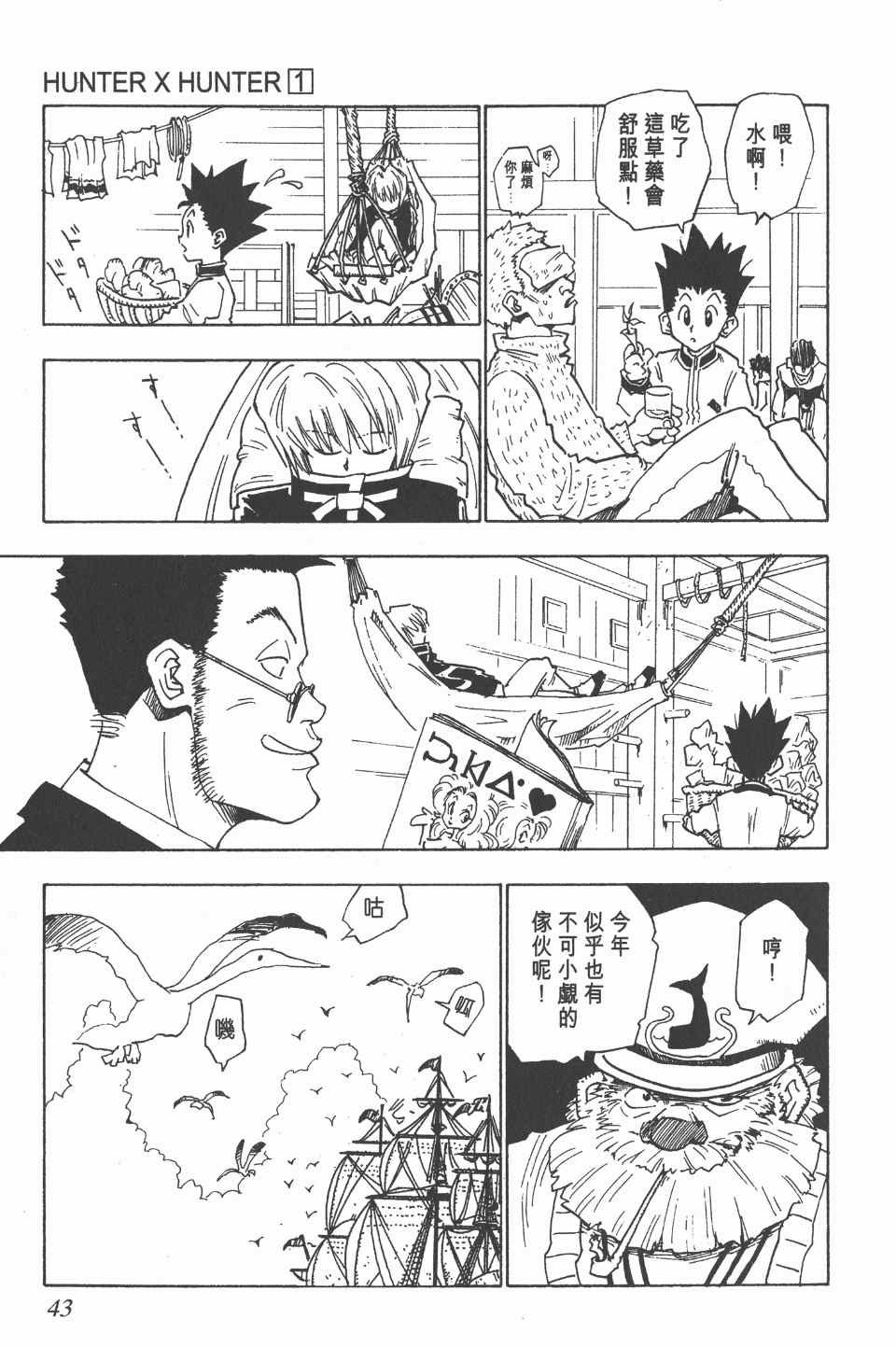 第1卷