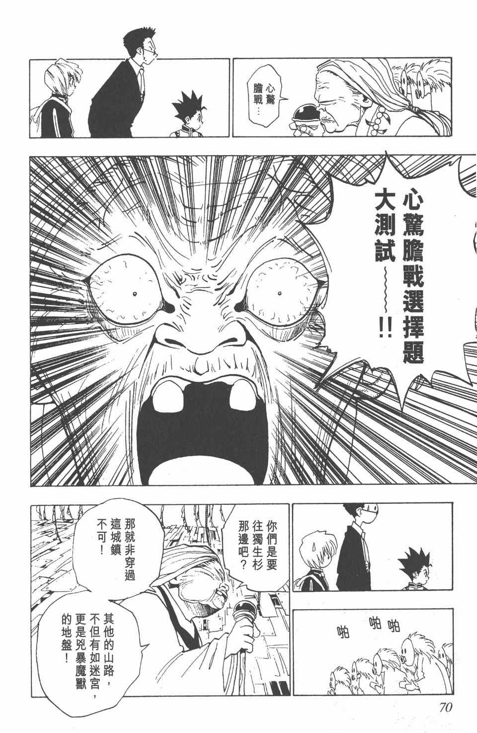 第1卷