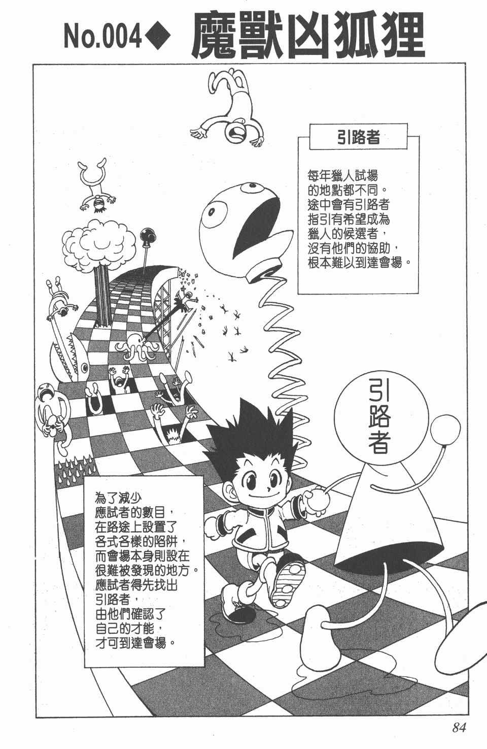 第1卷
