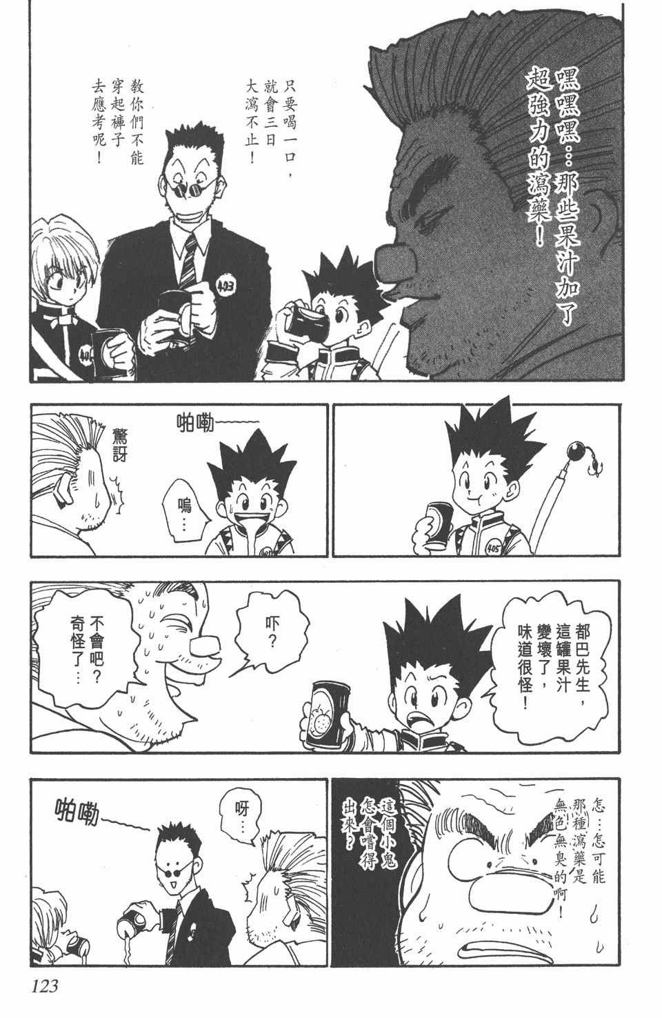 第1卷