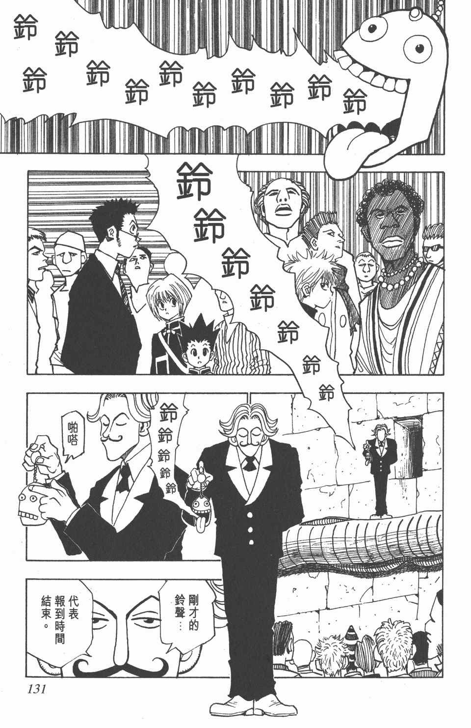 第1卷