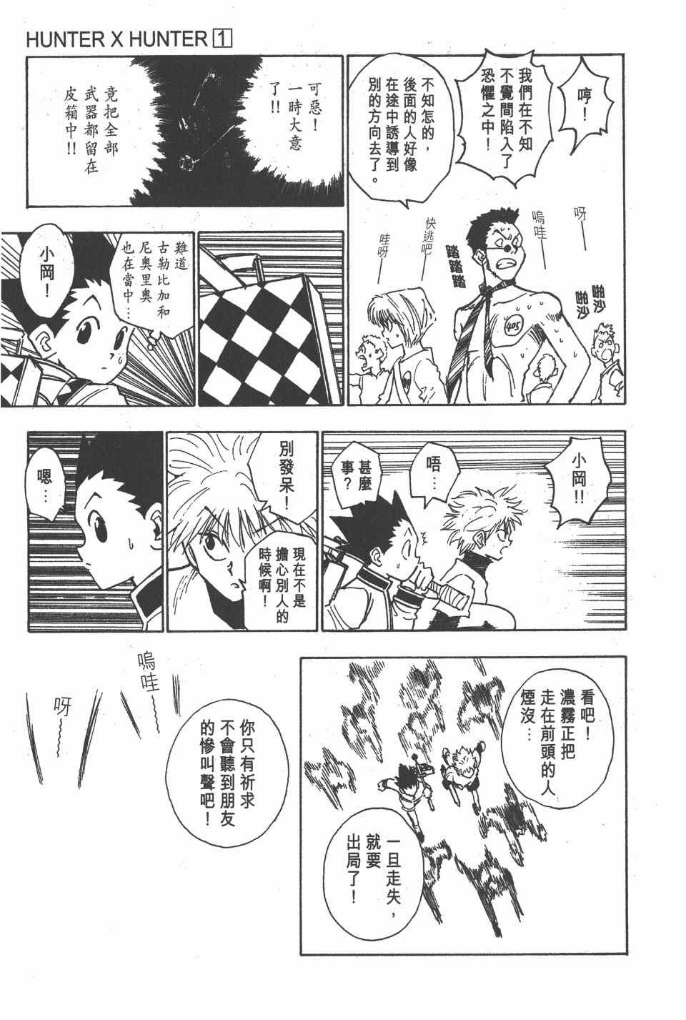 第1卷
