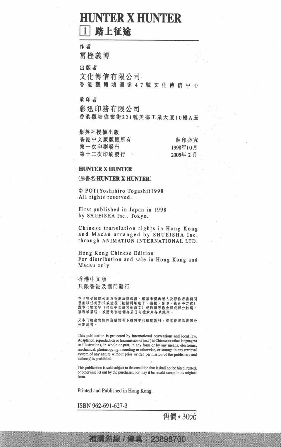 第1卷