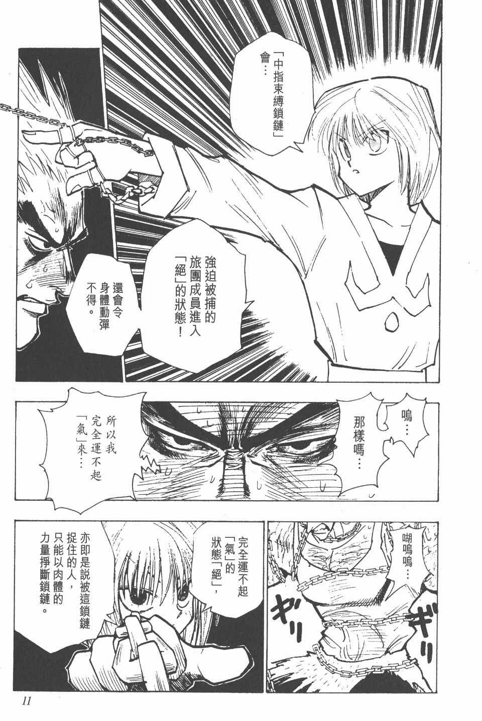 第10卷