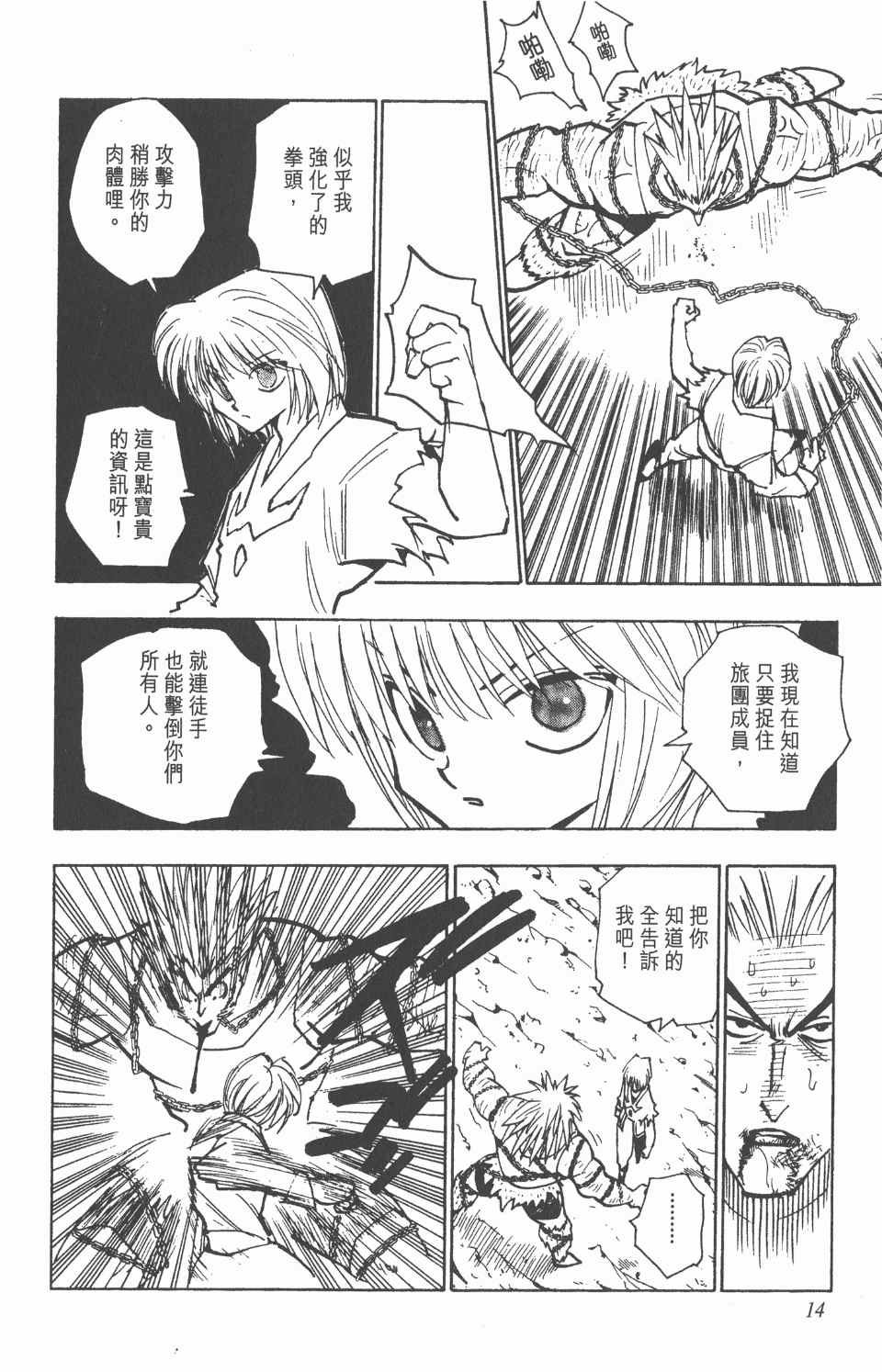 第10卷