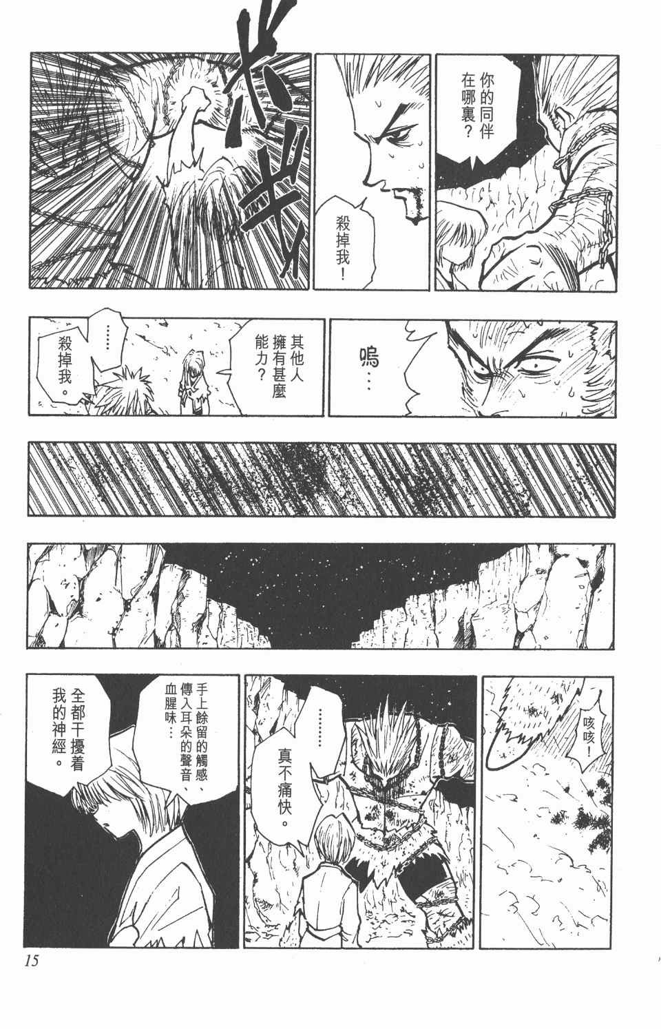 第10卷
