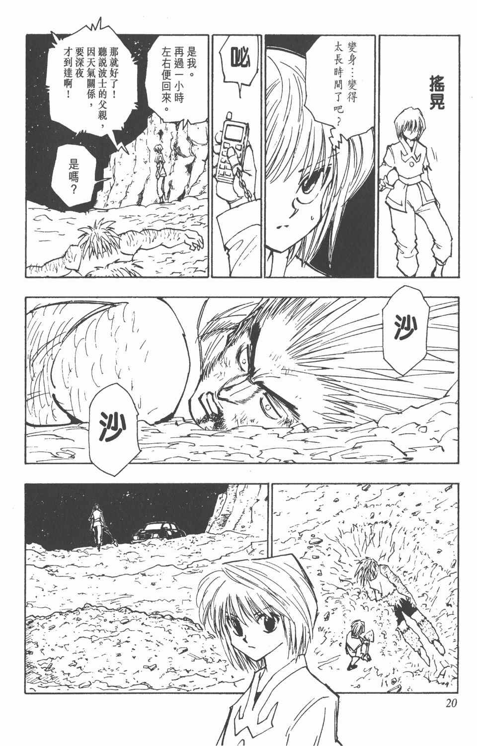 第10卷