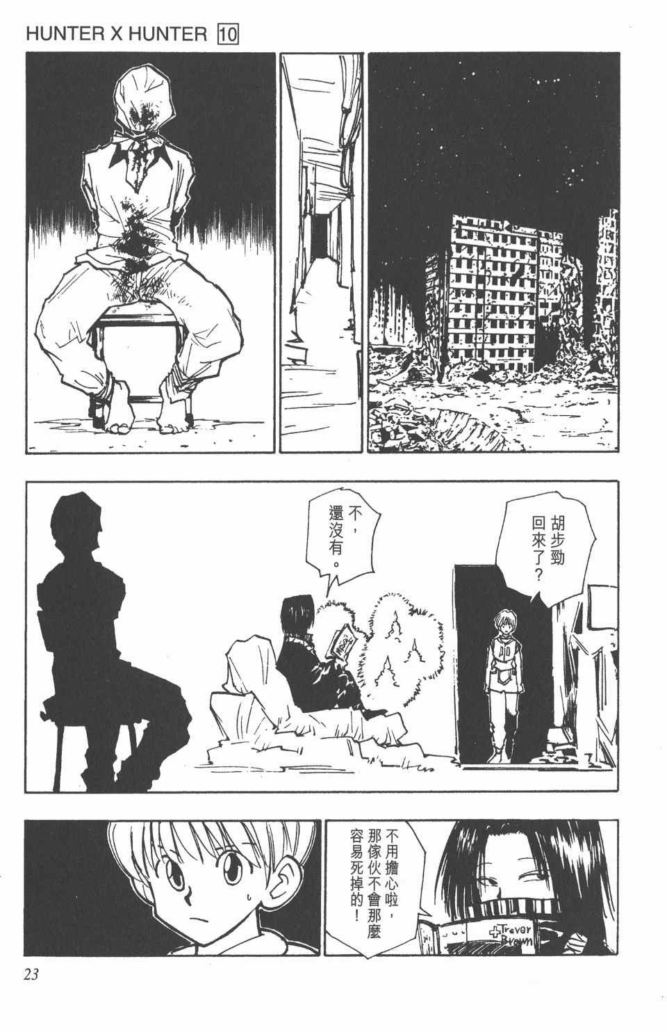 第10卷