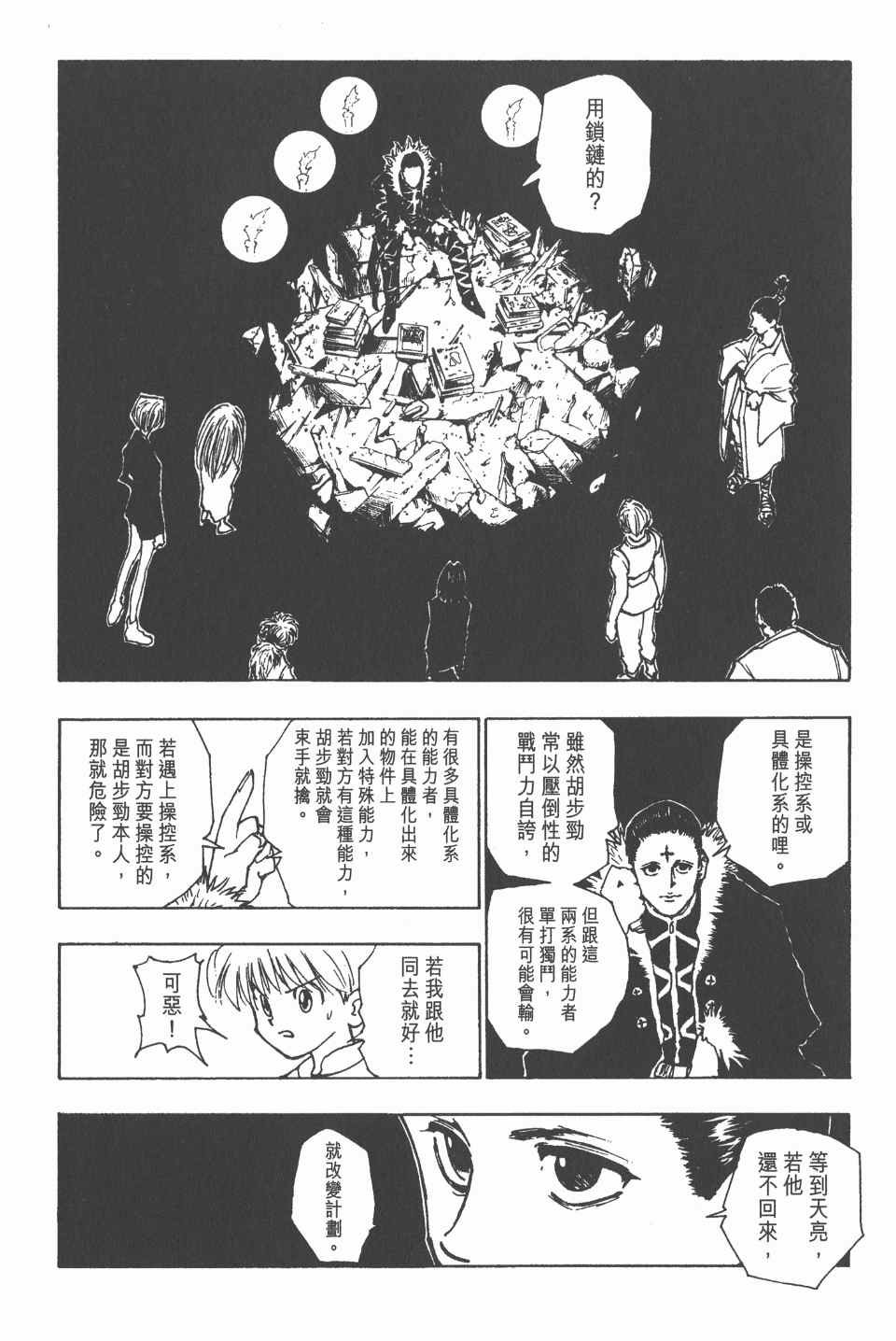 第10卷