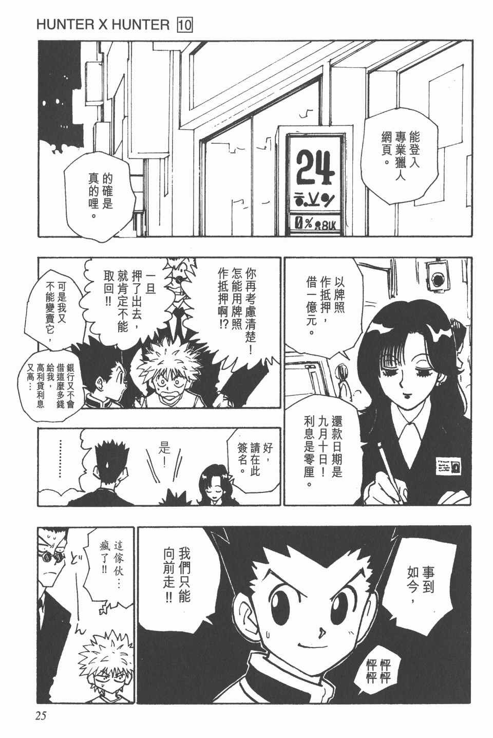 第10卷