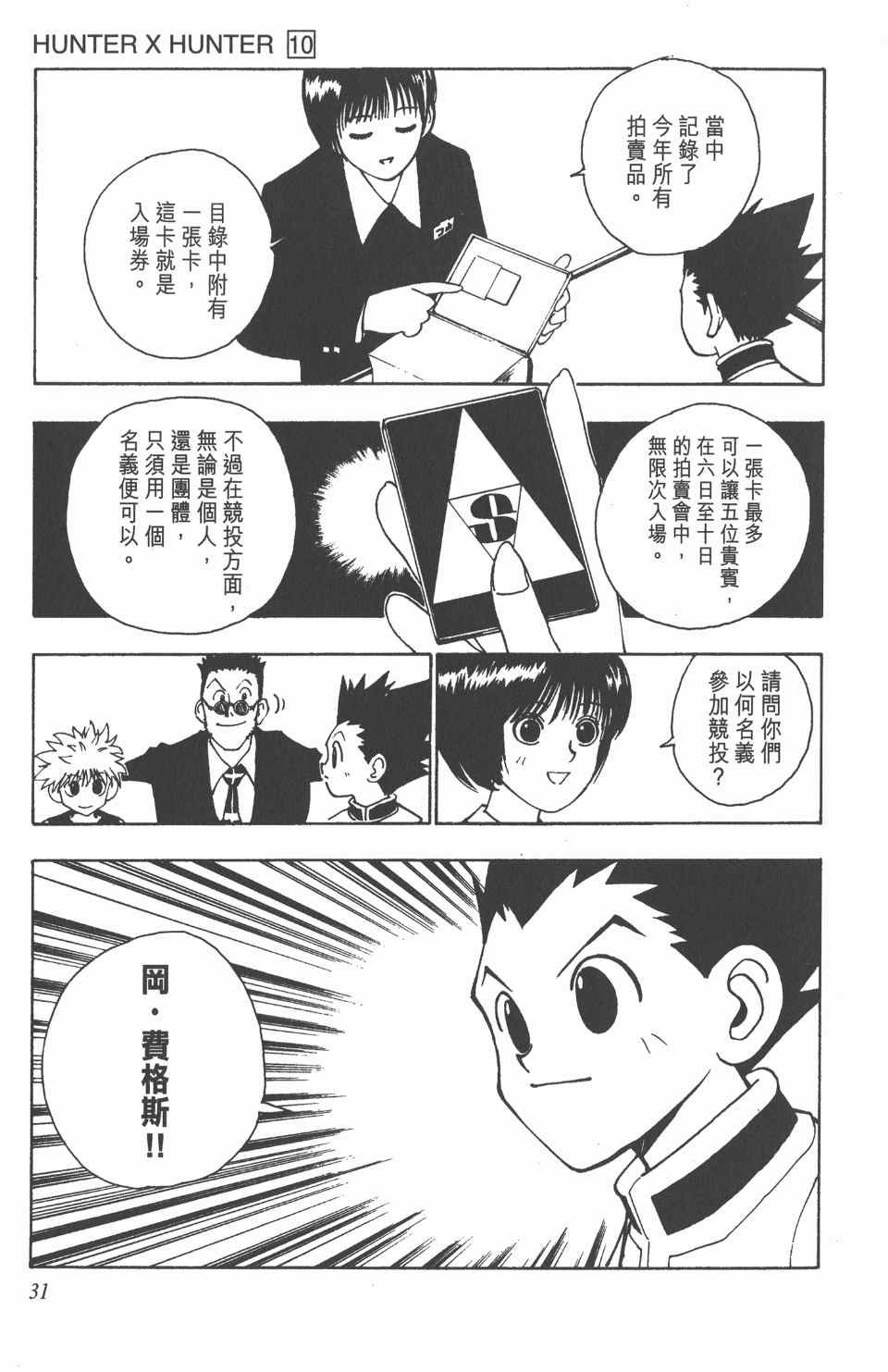 第10卷