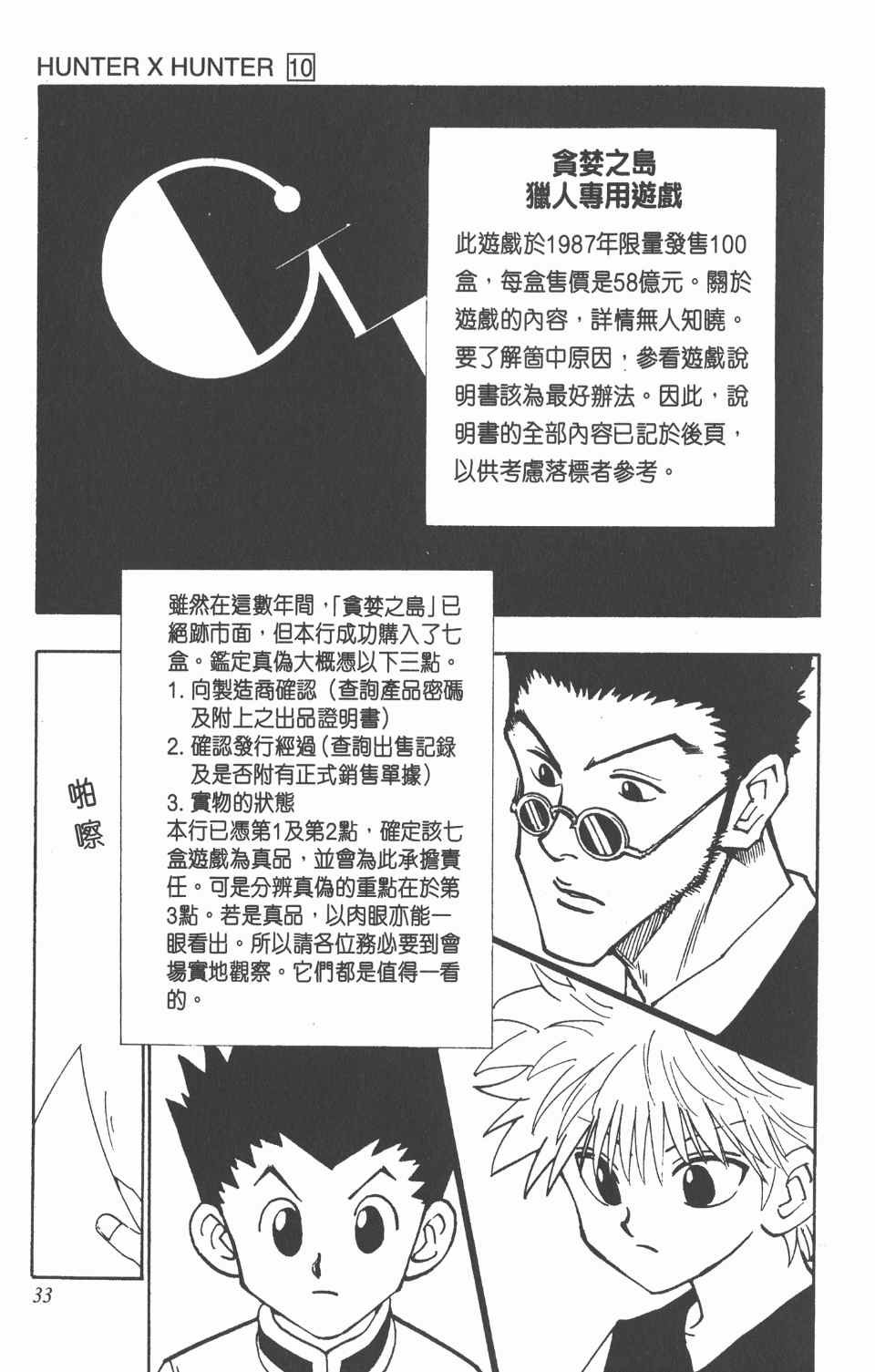 第10卷