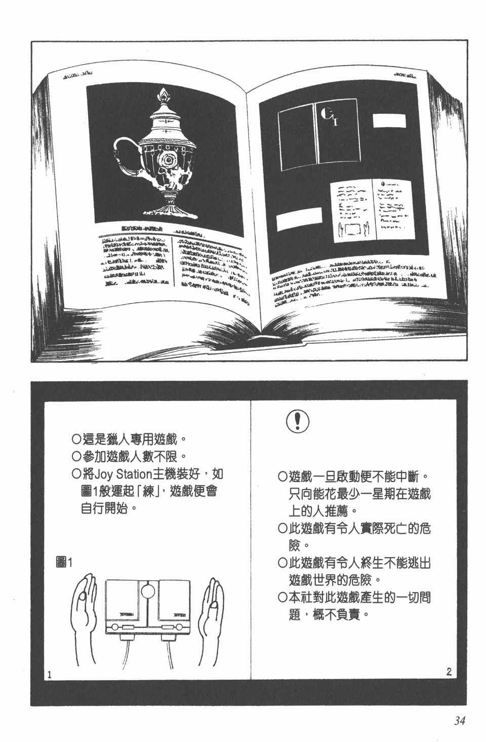 第10卷