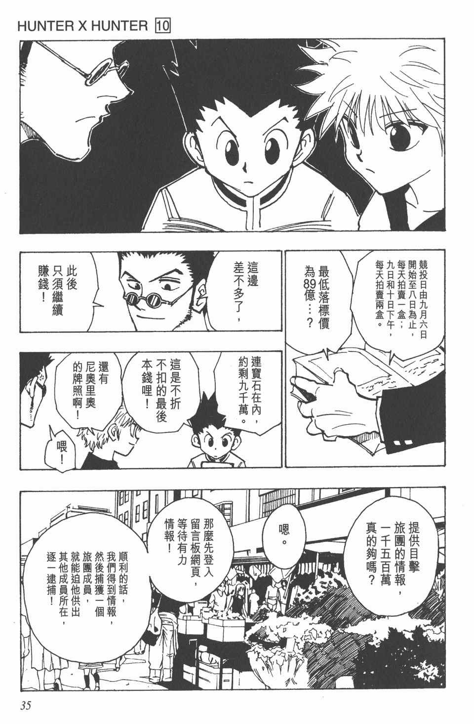 第10卷