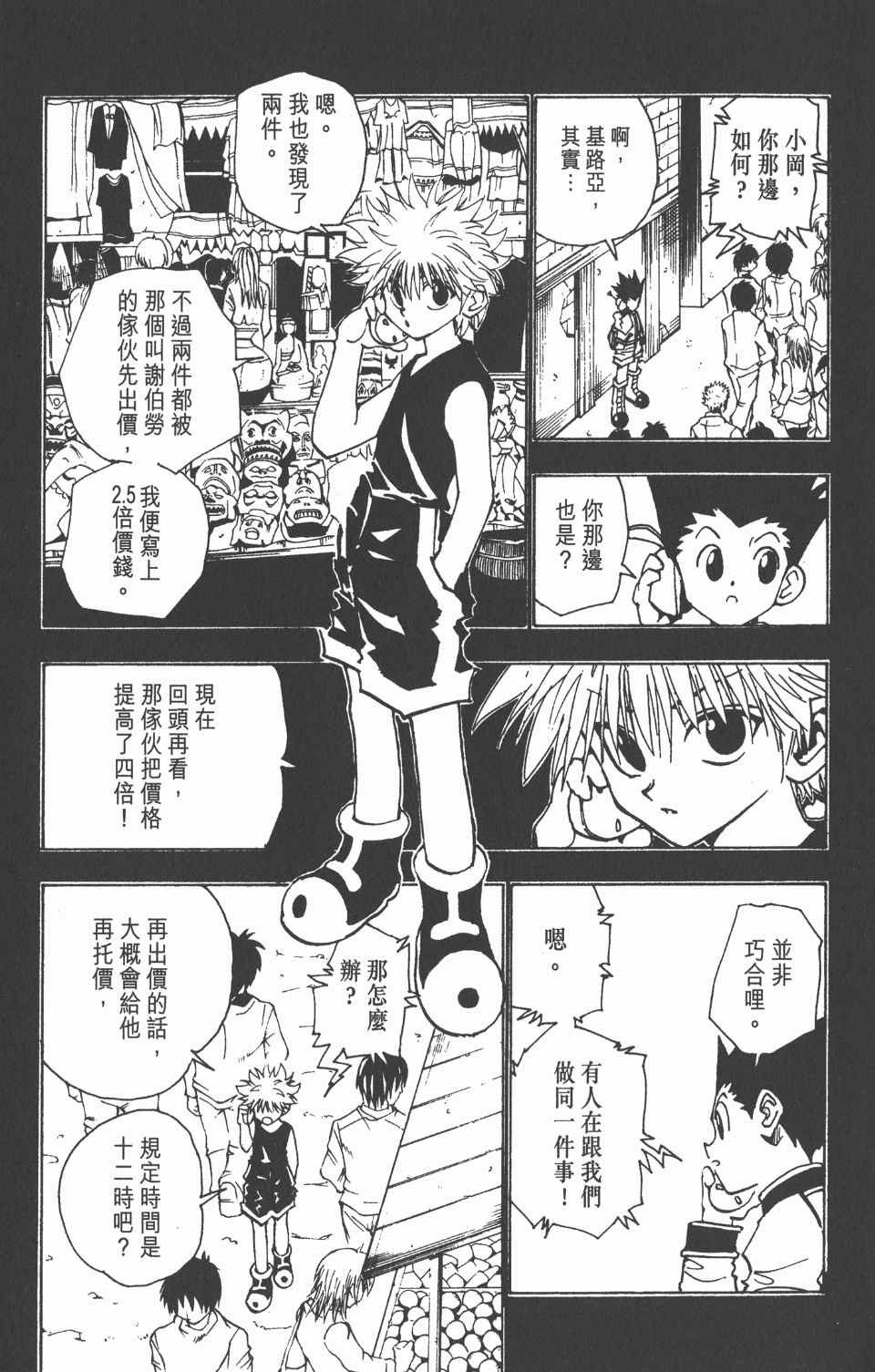 第10卷