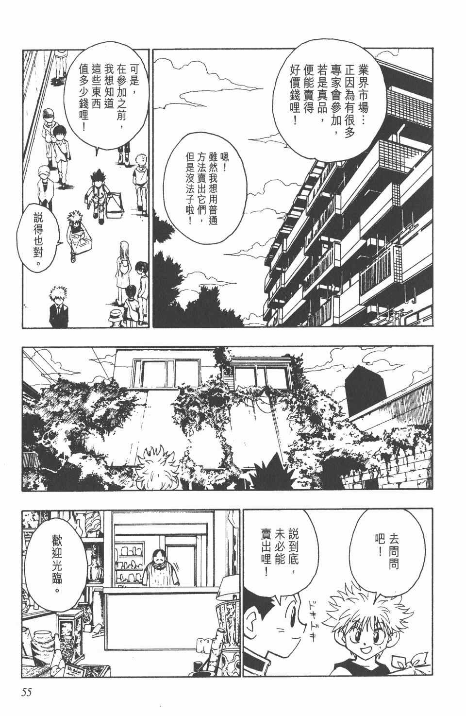 第10卷