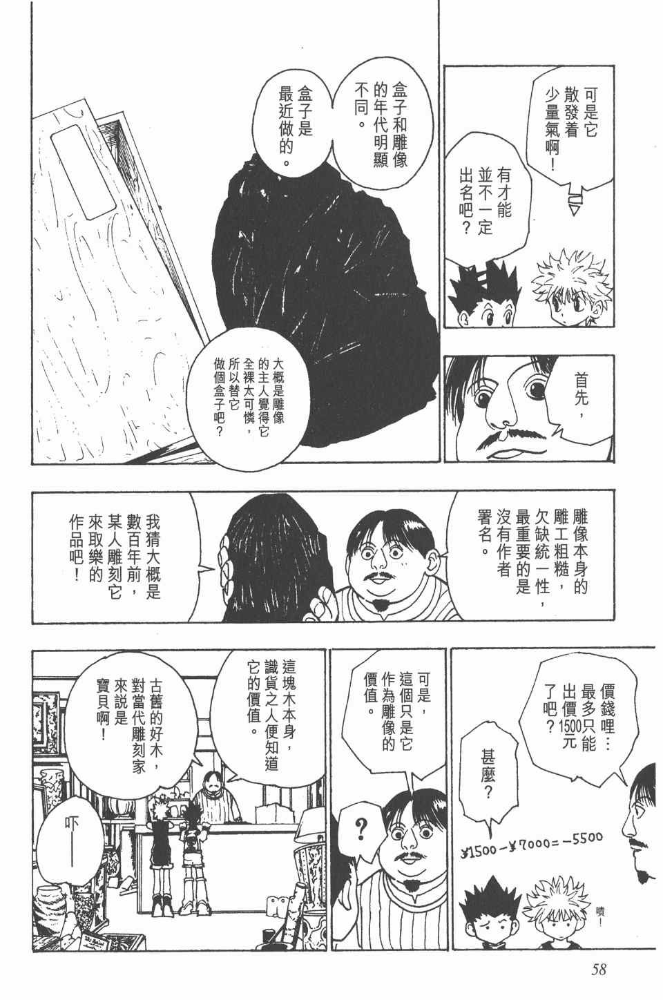 第10卷