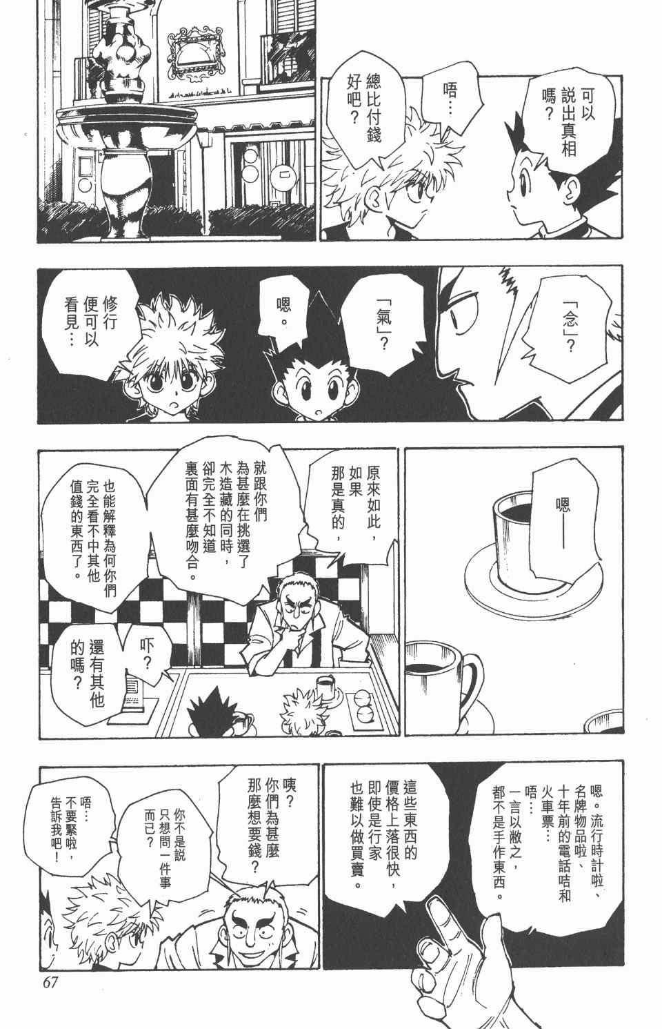 第10卷