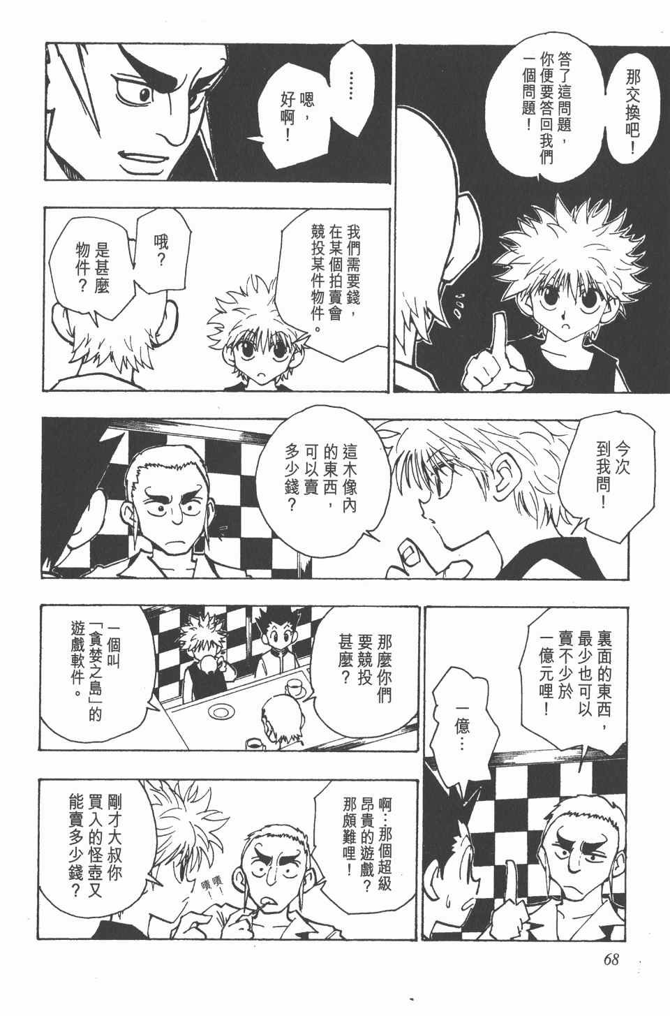 第10卷