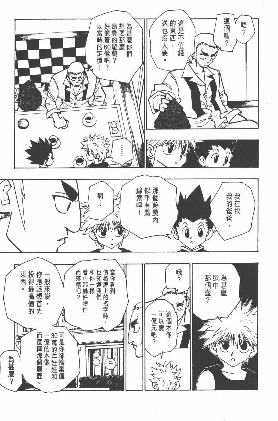 第10卷