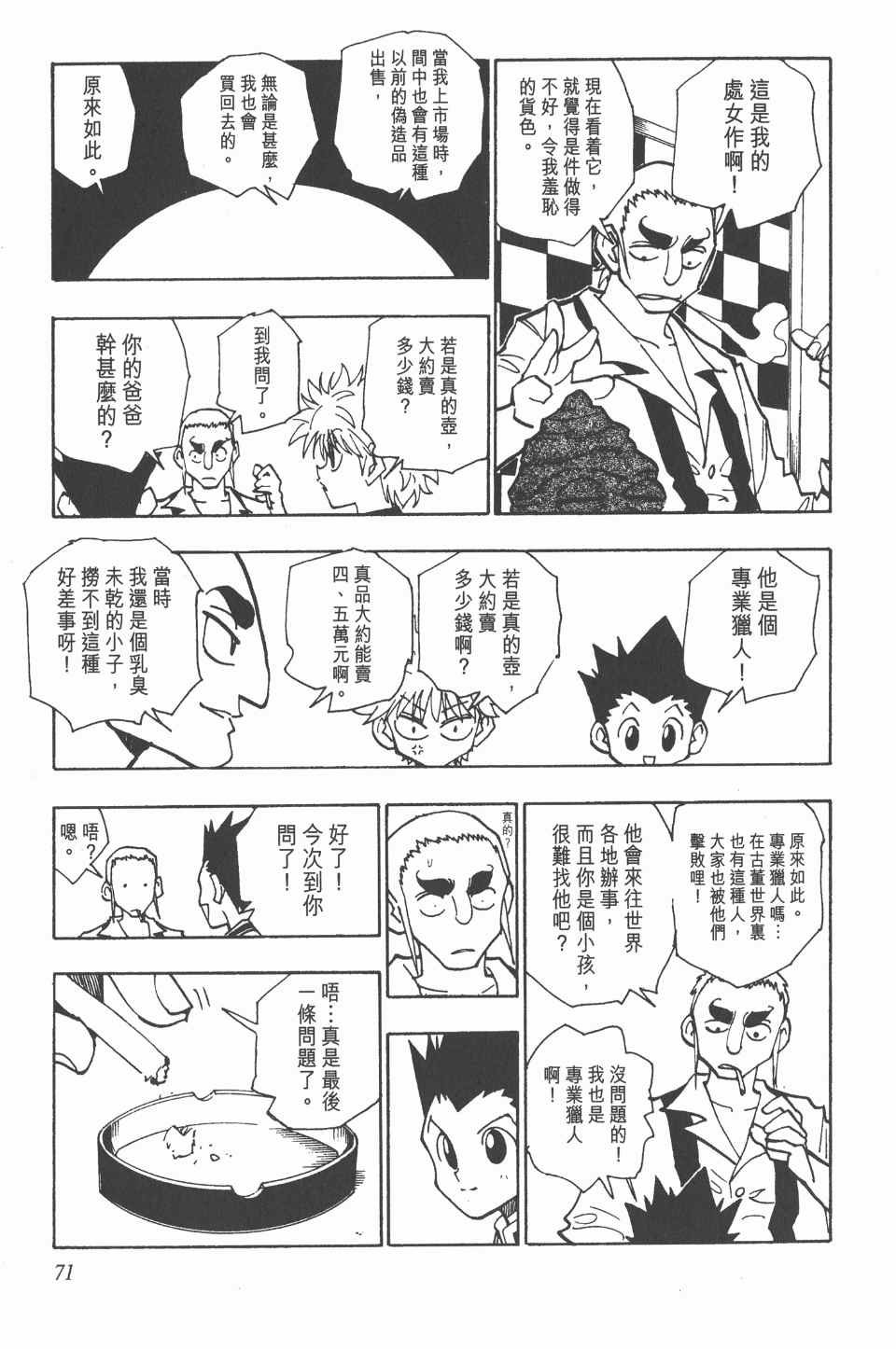 第10卷