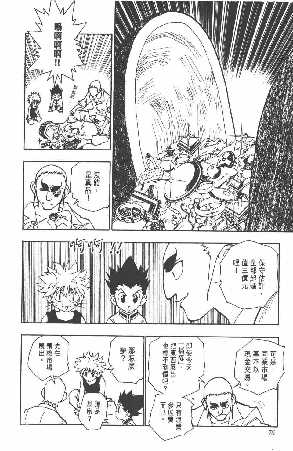 第10卷