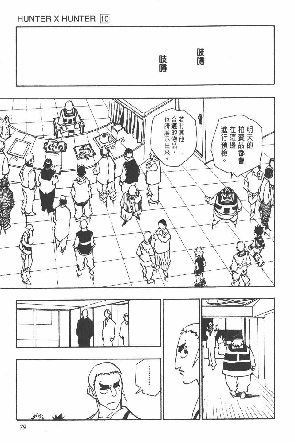 第10卷