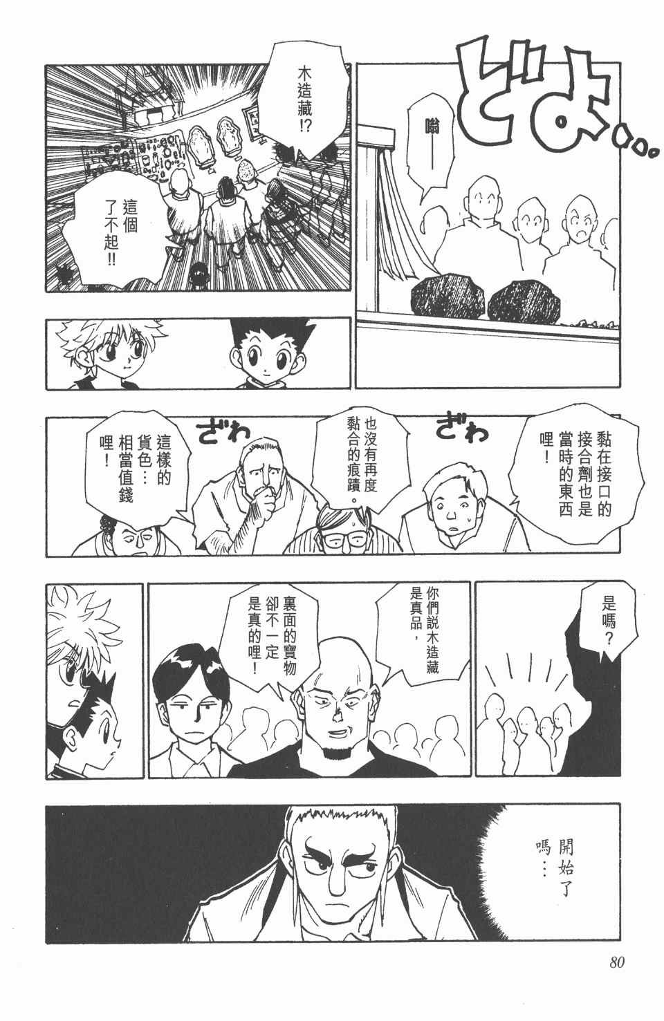 第10卷