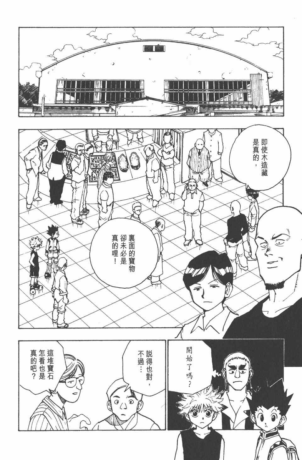 第10卷