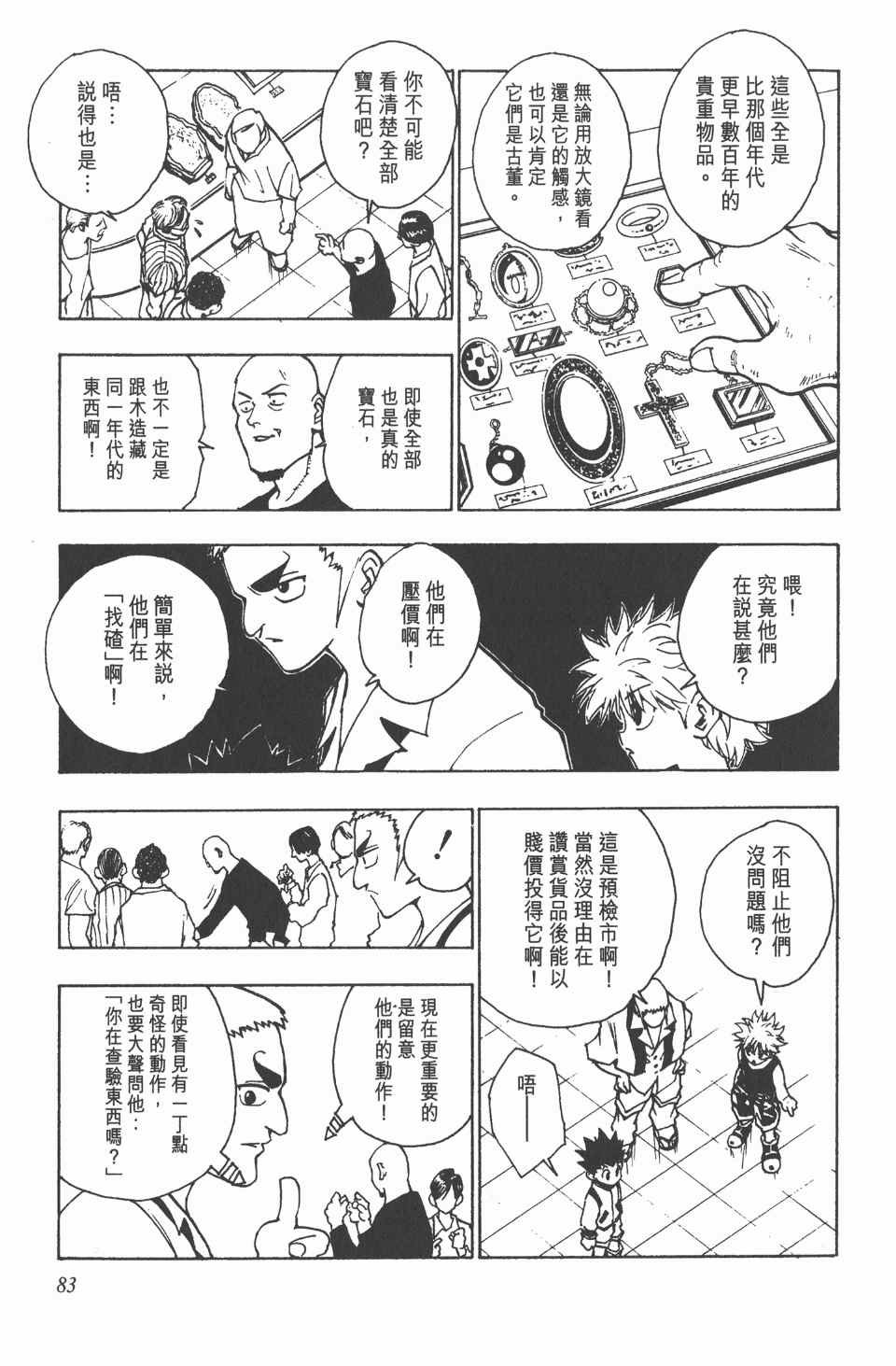 第10卷