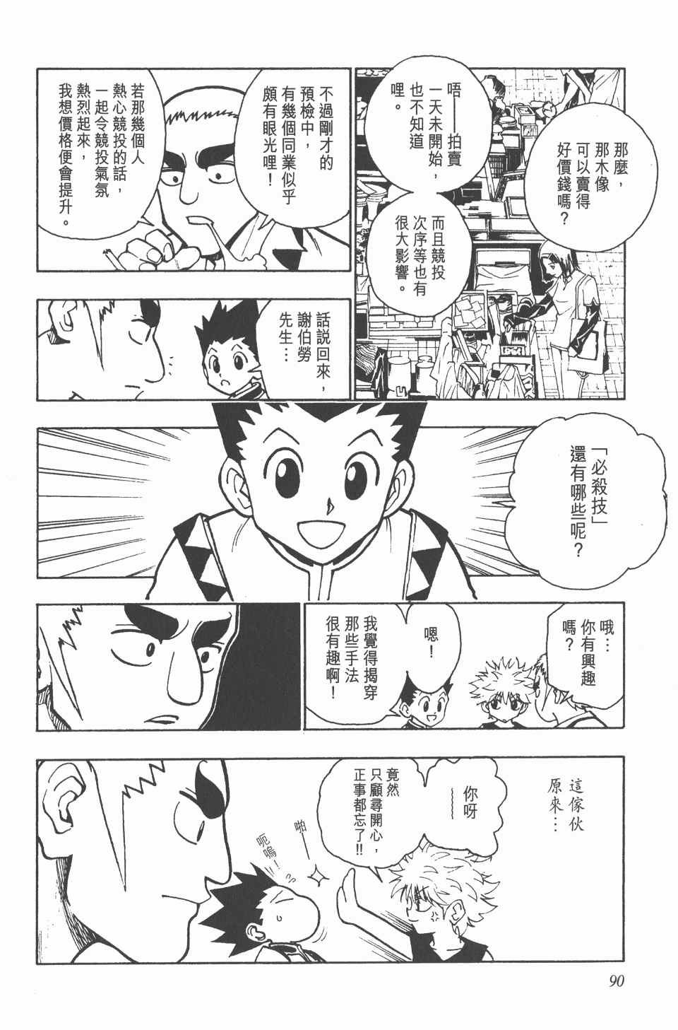 第10卷
