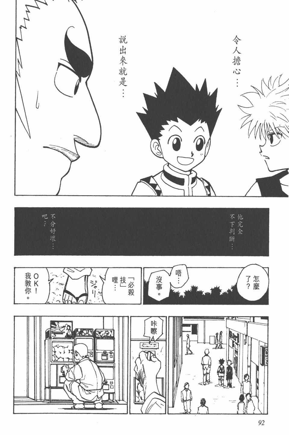第10卷