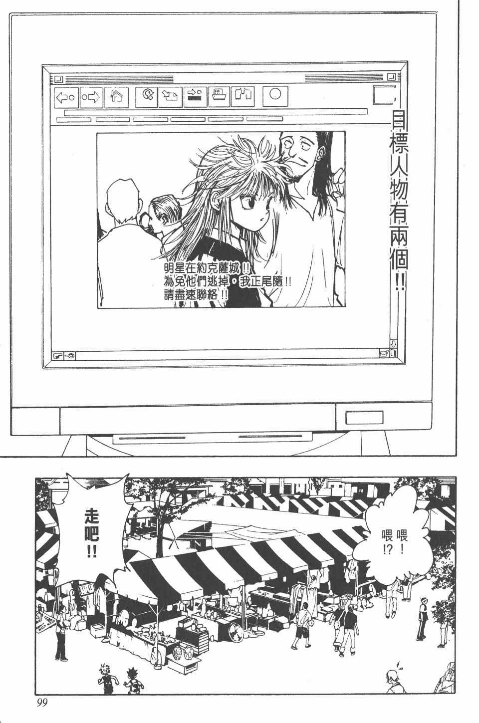 第10卷