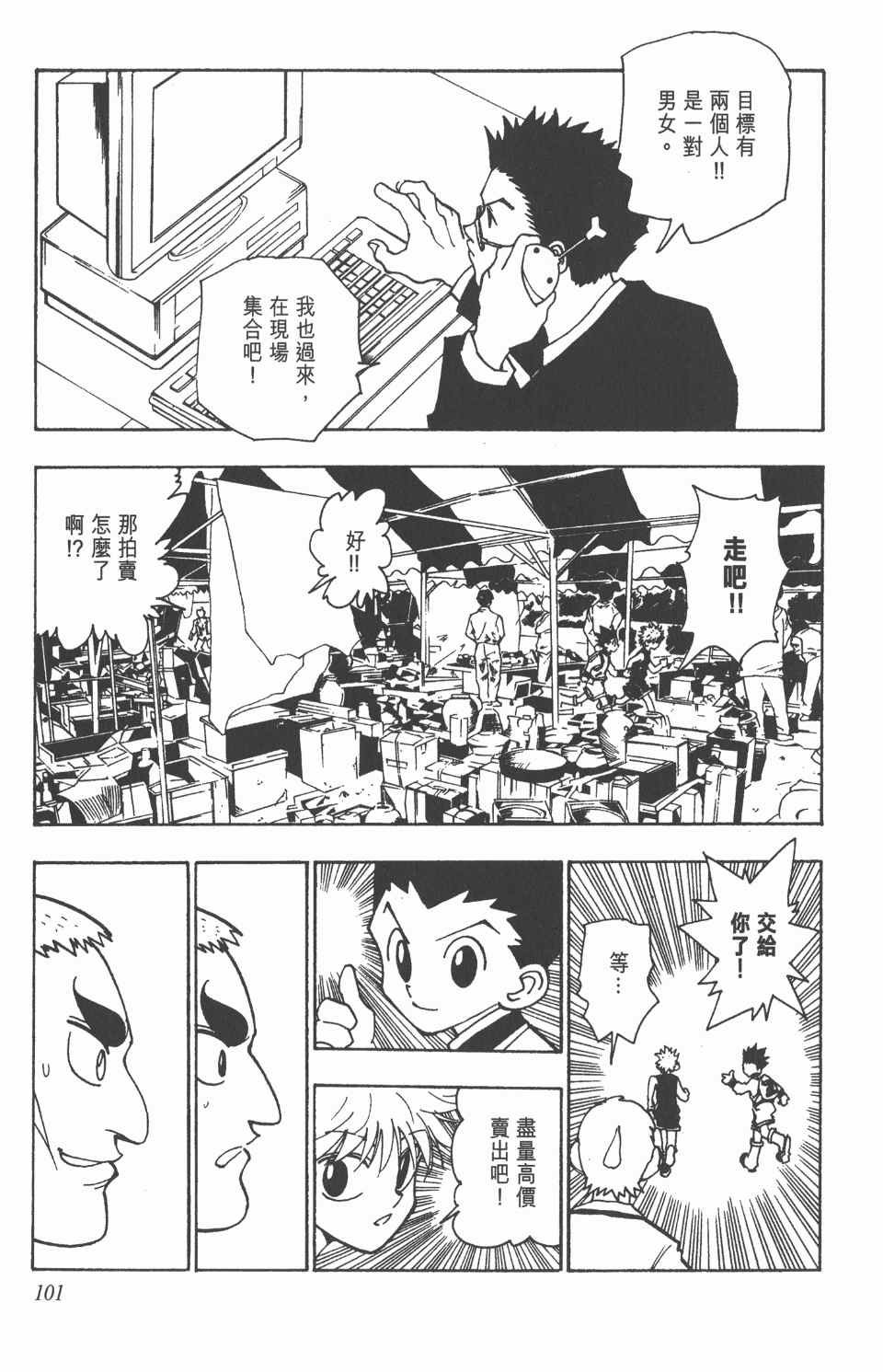 第10卷