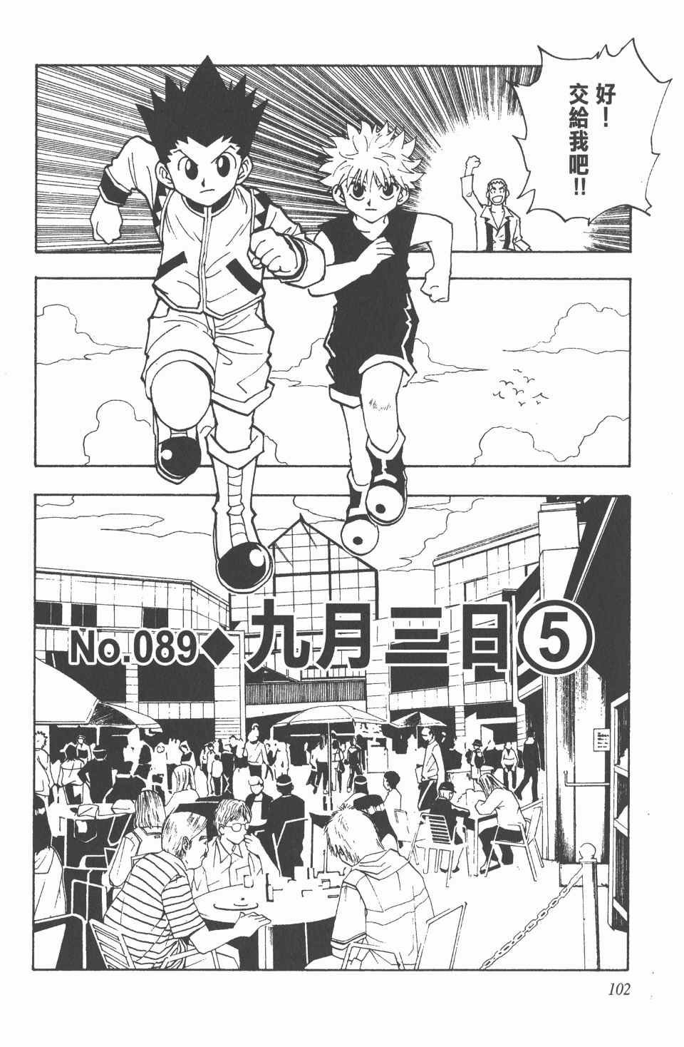 第10卷