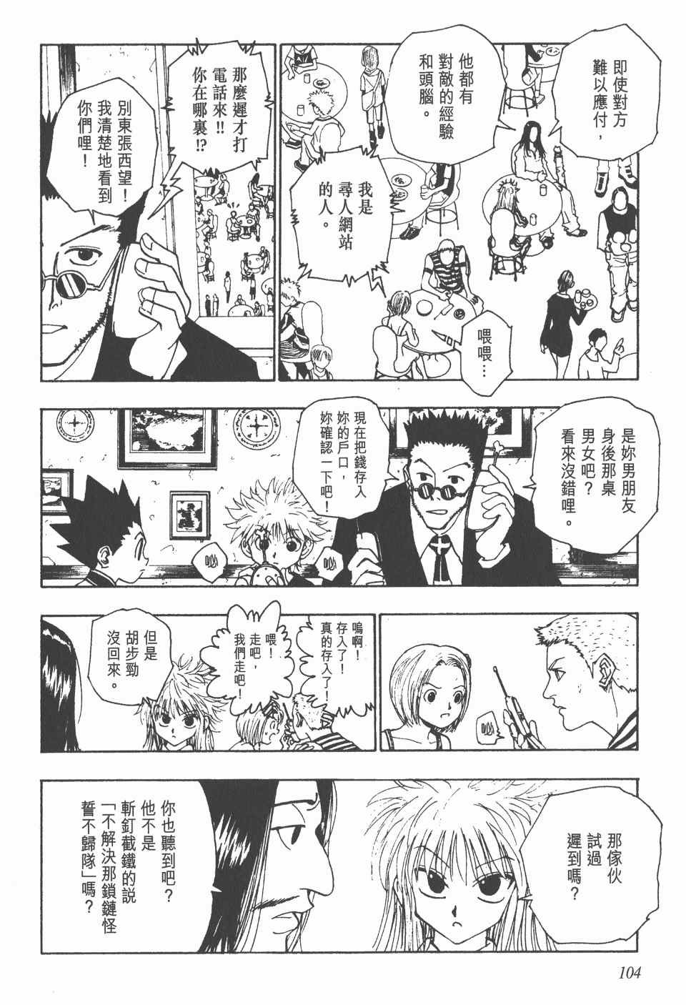 第10卷