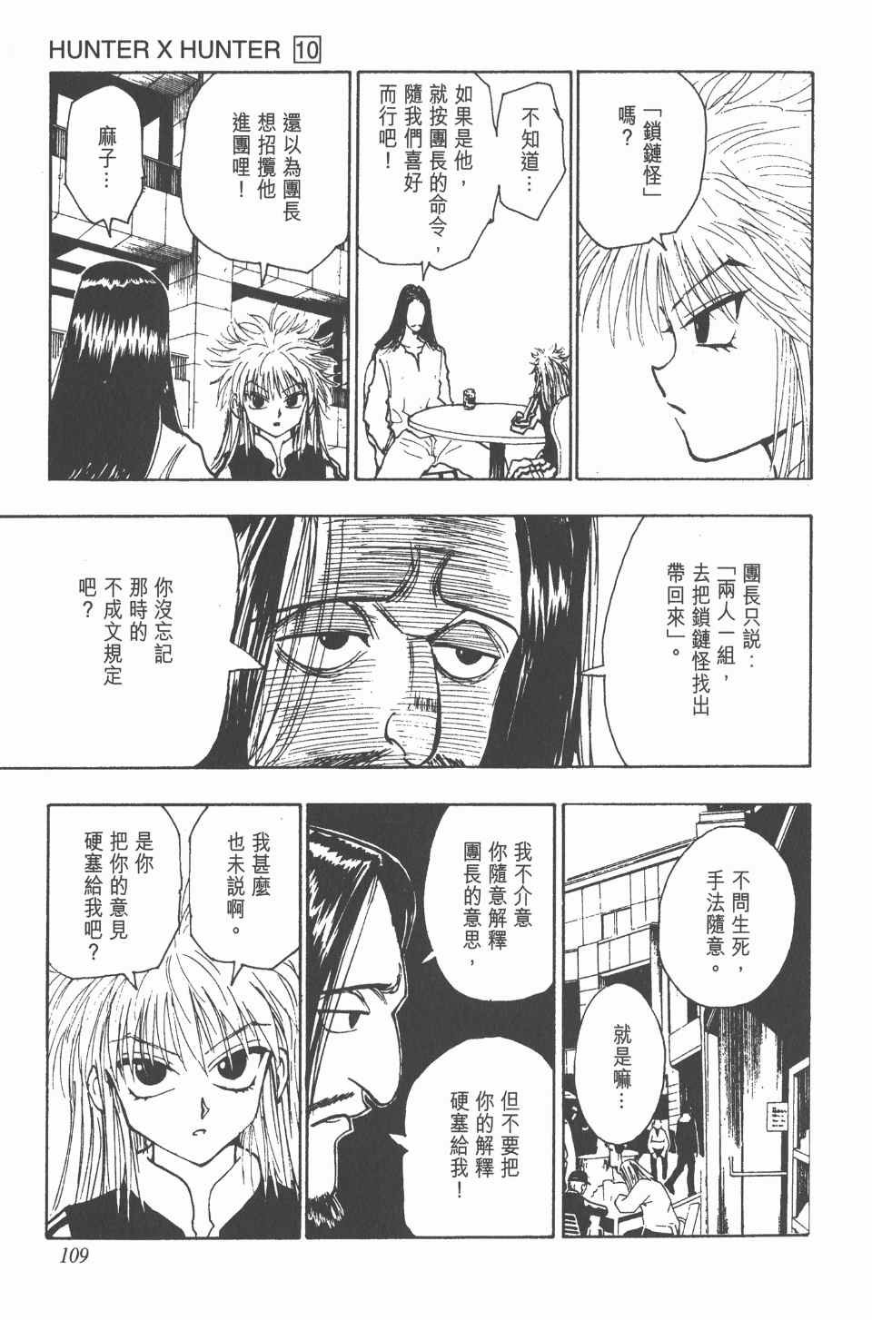 第10卷