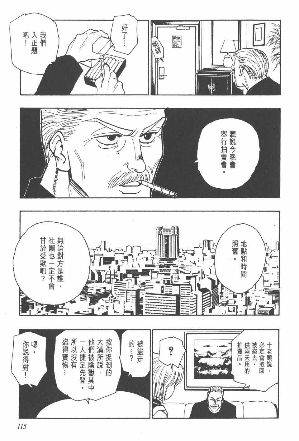 第10卷