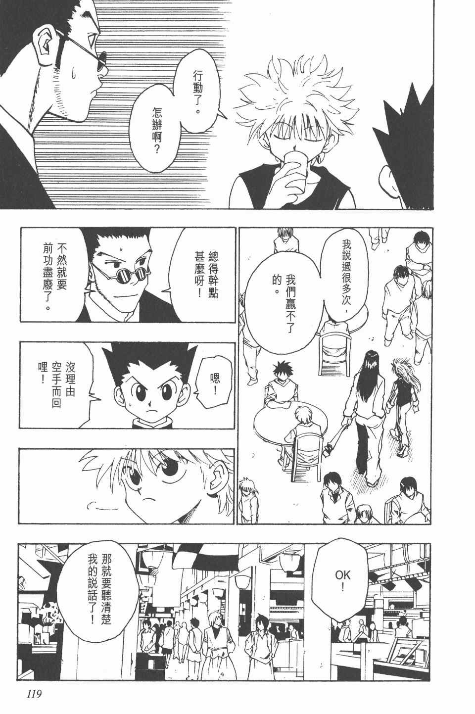 第10卷