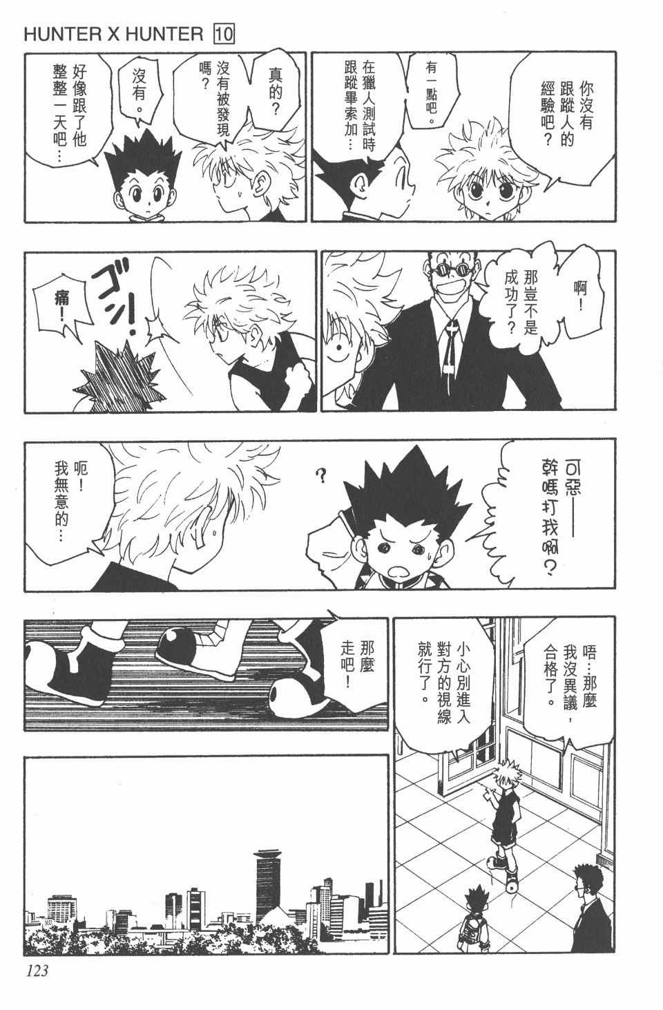 第10卷