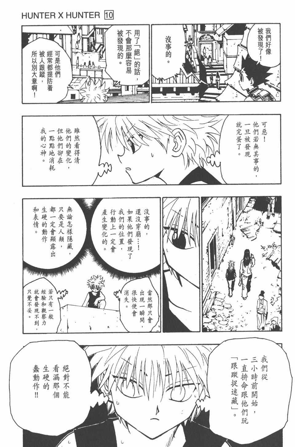 第10卷