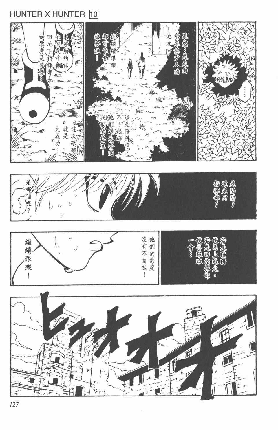 第10卷